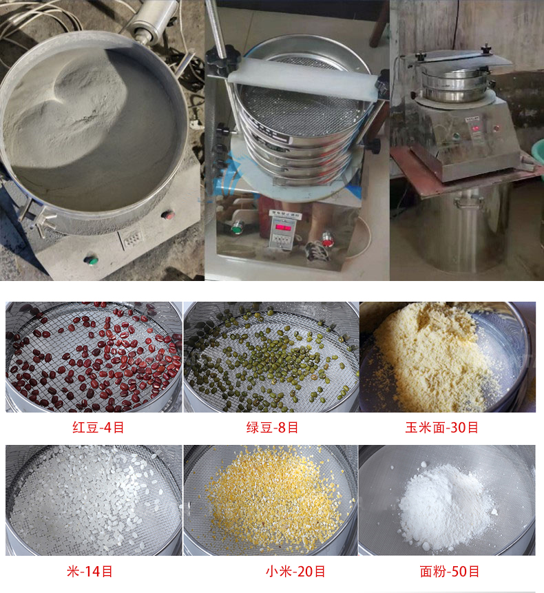 試驗篩應用行業(yè)：化工行業(yè)，醫(yī)藥行業(yè)，塑料行業(yè)等。