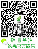 振動篩廠家微信