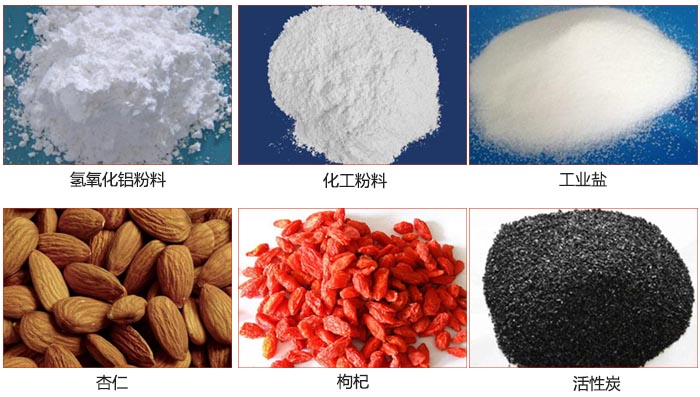 Z型斗式提升機(jī)可提升氫氧化鋁粉料，化工粉料，工業(yè)鹽，杏仁，枸杞，活性炭等物料