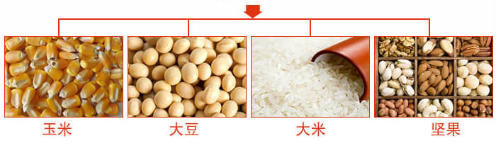 糧食振動(dòng)篩主要適用行業(yè)：采礦，火力發(fā)電，化工，冶金，建筑，糧食。