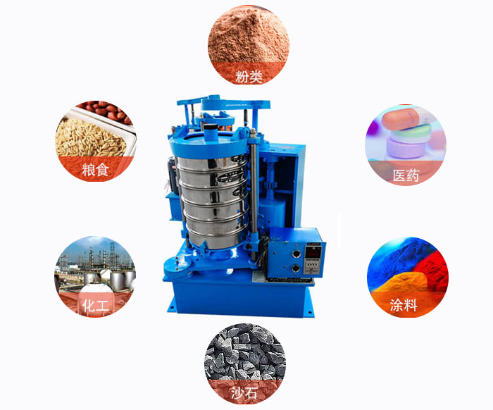 拍擊式標(biāo)準(zhǔn)振篩機(jī)適用范圍：粉狀，醫(yī)藥，糧食，石沙，化工，涂料等