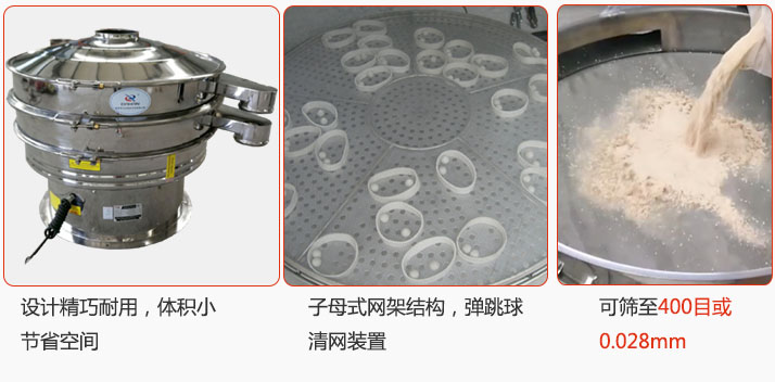 子母式網(wǎng)架結(jié)構(gòu)，內(nèi)置彈跳球清網(wǎng)裝置設(shè)計精巧耐用，體積小節(jié)省空間