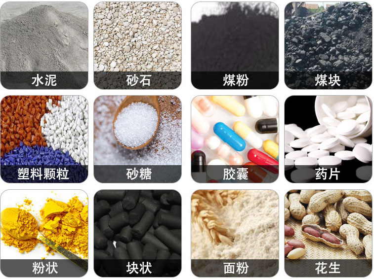 管狀螺旋輸送機(jī)可輸送水泥，砂石，煤粉，煤塊，塑料顆粒，粉狀，花生等物料