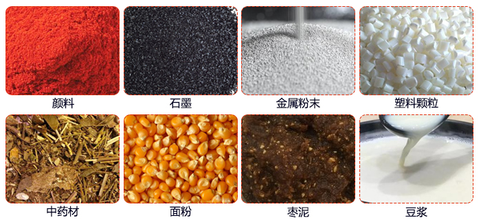 移動(dòng)式旋振篩適用行業(yè)：大麥，中藥材，石墨，塑料，紅豆，綠豆，玉米，石頭，顏料。