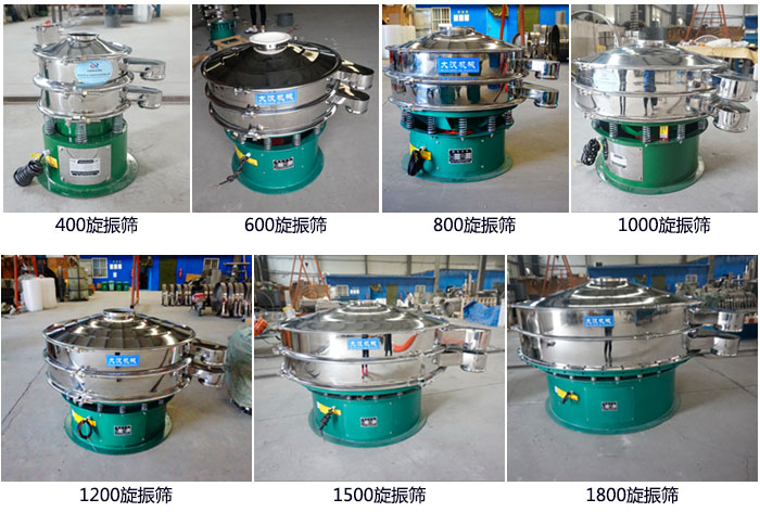 型號：400，600，800，1000，1200，1500，1800等