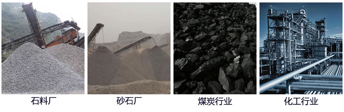 滾筒篩篩沙機(jī)適用行業(yè)：石料廠，砂石廠，煤炭行業(yè)，化工行業(yè)等。