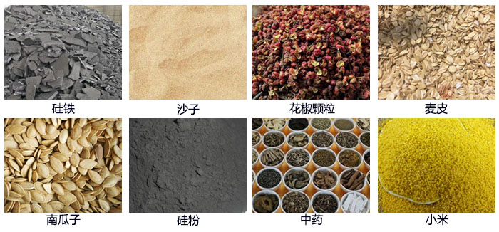 直線振動篩適用行業(yè)包括冶金，塑料，陶瓷，磁性材料等。