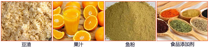 單層振動篩主要適用行業(yè)：食品行業(yè)，化工行業(yè)，制藥行業(yè)等。