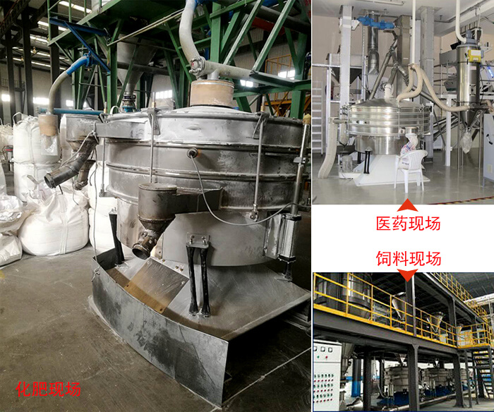 搖擺篩適用行業(yè)：冶金行業(yè)，化工行業(yè)，食品行業(yè)以及木業(yè)的篩分。