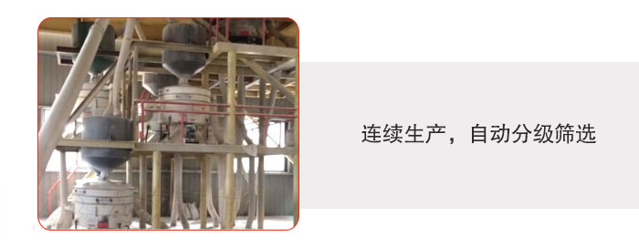 塑料防腐蝕振動(dòng)篩特點(diǎn):連續(xù)生產(chǎn)，自動(dòng)分級(jí)篩選，防腐蝕性更高，篩機(jī)使用壽命更長(zhǎng)，設(shè)備操作簡(jiǎn)單，使用起來(lái)更方便。整機(jī)整機(jī)重量輕，不需要太大能耗機(jī)動(dòng)力。