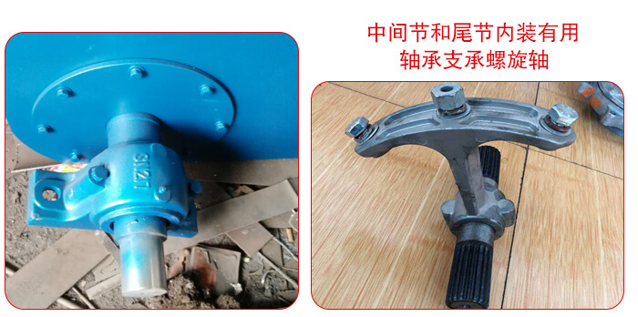 若想實(shí)現(xiàn)長(zhǎng)距離的輸送就要加裝軸承輔助實(shí)現(xiàn)。