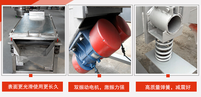 小麥清理振動篩工作特點：精細打磨，表面更光滑，使用更長久，新一代電機功率更大，效果更好，不銹鋼高質(zhì)量彈簧，不宜折損，使用長久