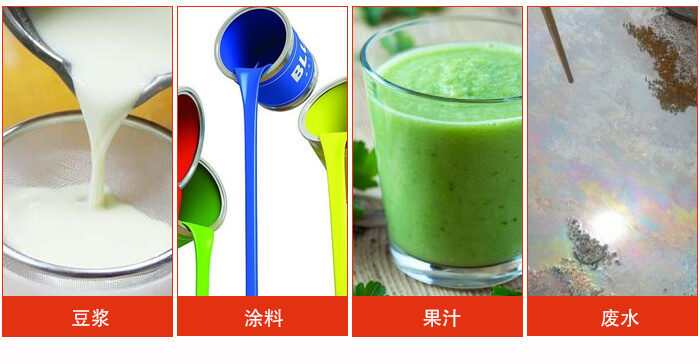 豆?jié){振動篩主要用于豆?jié){，涂料，果汁，廢水等物料的過濾。